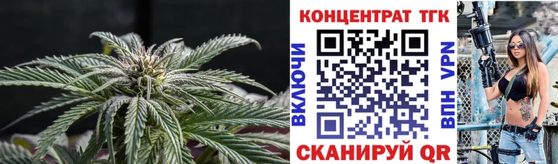 Дистиллят ТГК жижа наркота Заводоуковск