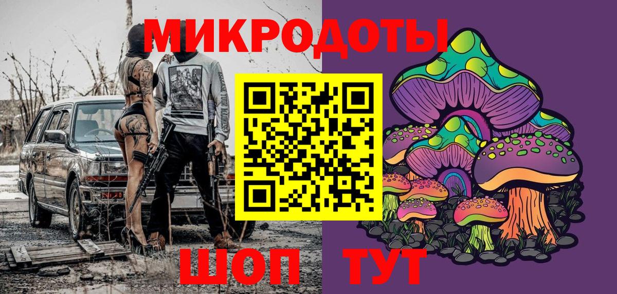 Галлюциногенные грибы Cubensis Заводоуковск